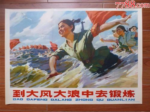 日本东北生活文化大学文凭毕业证怎么仿制